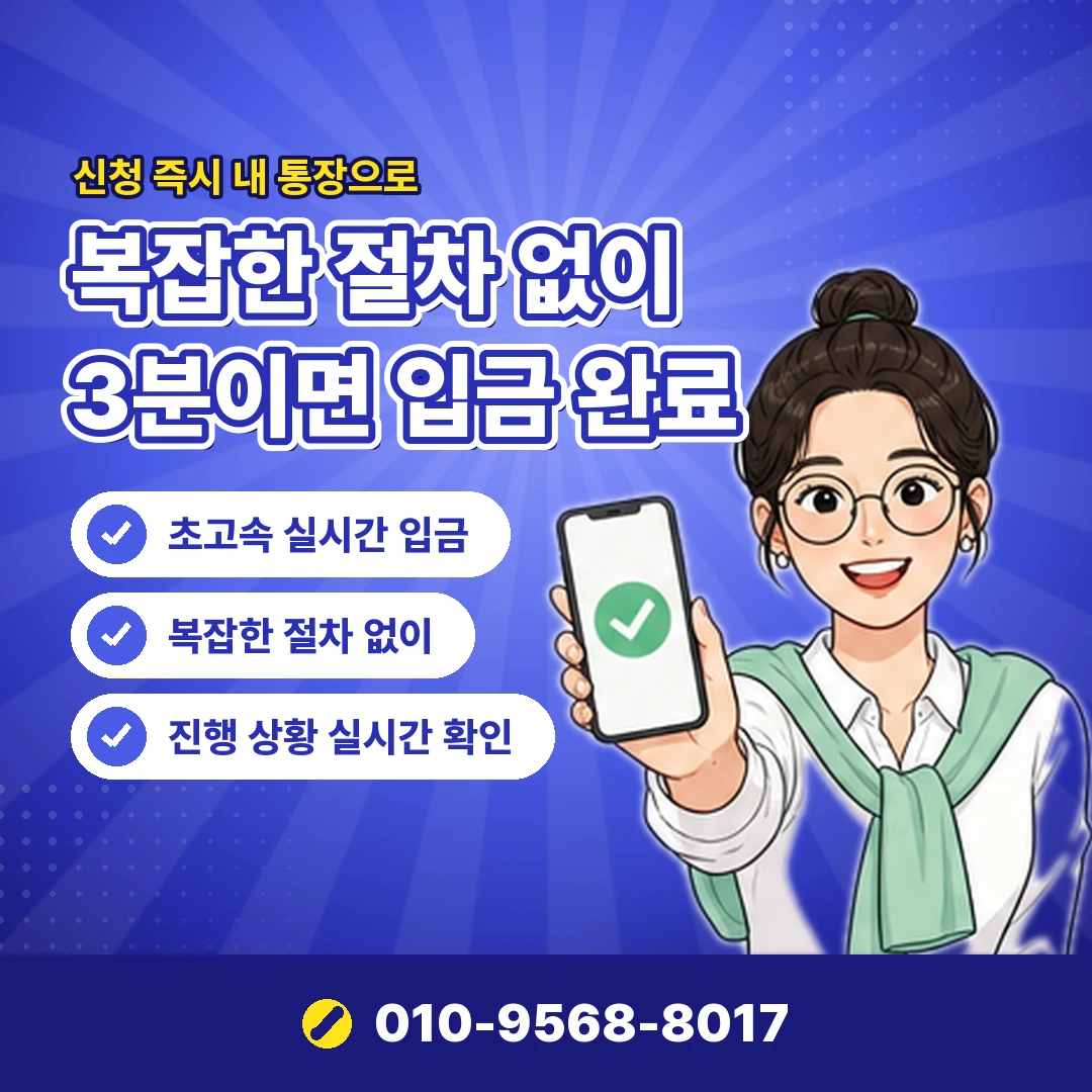 원스토어 콘텐츠이용료 현금화 사이트 오케이티켓