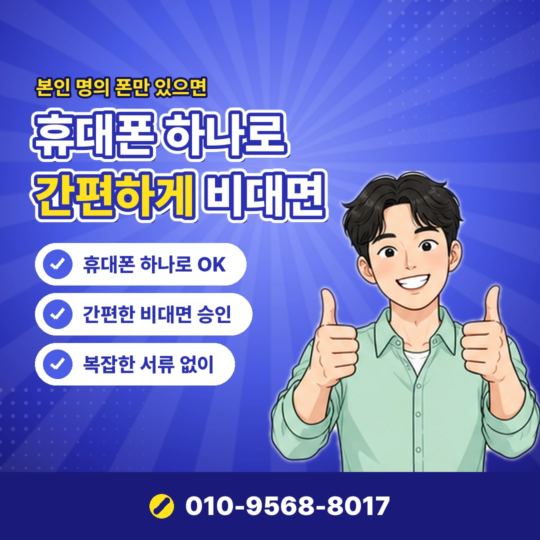 원스토어 한도 현금화 오케이티켓