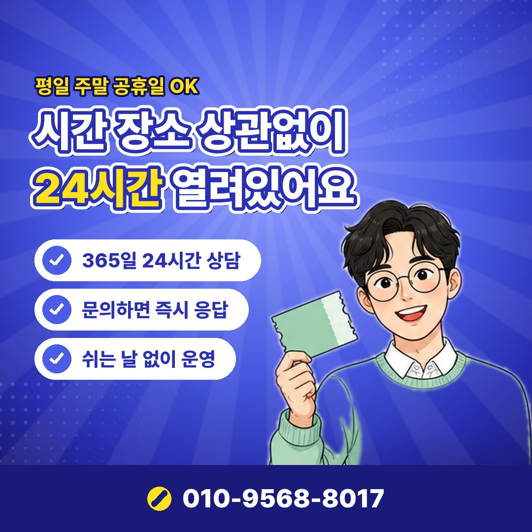 원스토어 소액결제 현금화 오케이티켓