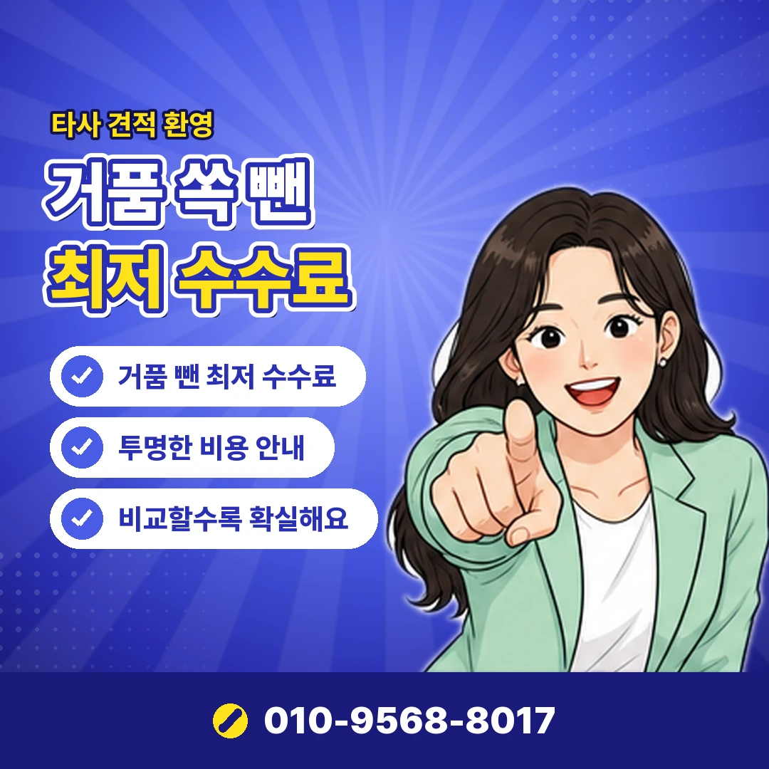 원스토어 게임 결제 현금화 오케이티켓
