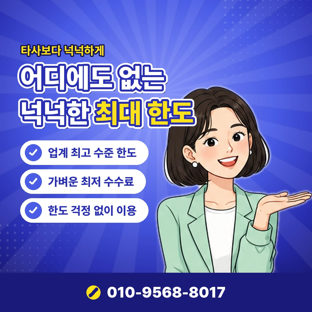 원스토어 결제 현금화 오케이티켓